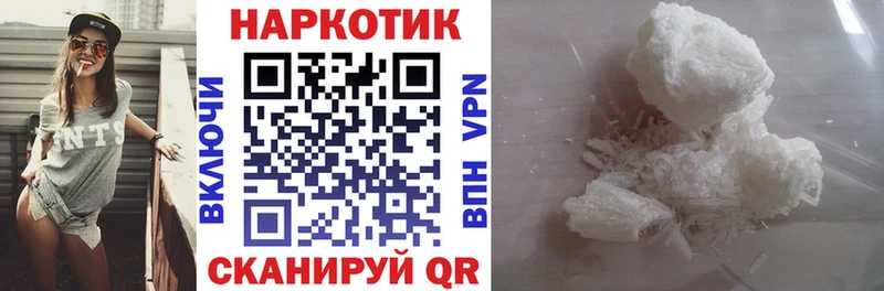 Как найти закладки Симферополь ГАШ  A PVP  Меф  МЕТАДОН  ссылка на мегу сайт  Кокаин 