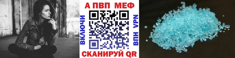 Alpha-PVP Crystall дарк нет клад KRAKEN маркетплейс Симферополь где купить