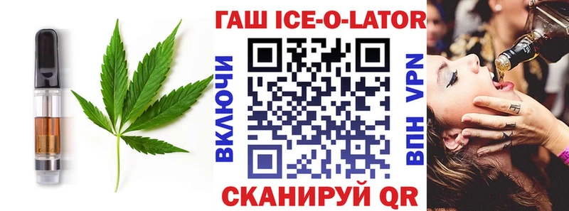 Печенье с ТГК конопля  магазин продажи   Симферополь 