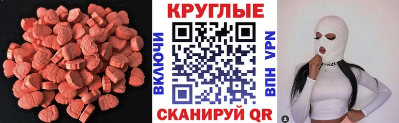 Экстази DUBAI Симферополь