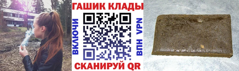 купить наркотик  Симферополь  ГАШ гарик 