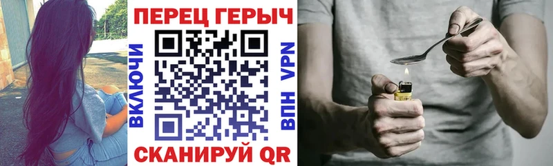 ссылка на мегу tor  Симферополь  darknet как зайти  ГЕРОИН белый 