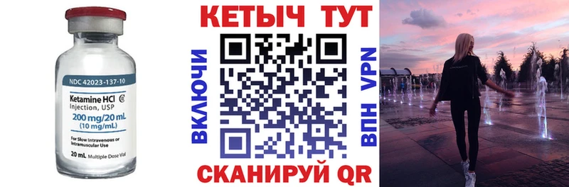 Кетамин ketamine  где купить наркотик  Симферополь 