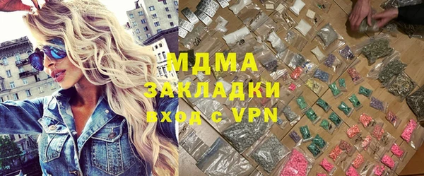 МДМА Алзамай