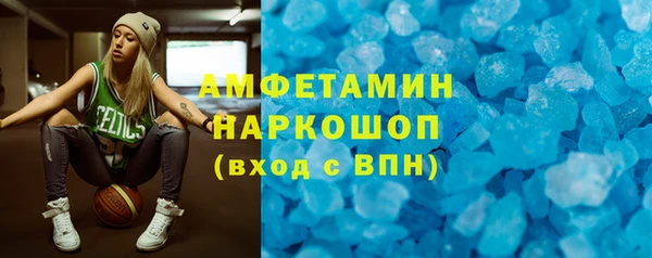 МДМА Алзамай