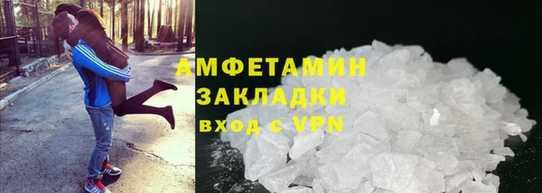 мяу мяу кристалл Абаза