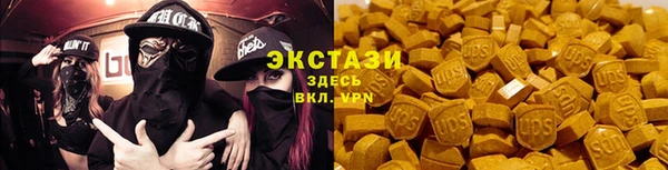 МДМА Алзамай