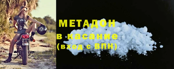 мяу мяу кристалл Абаза