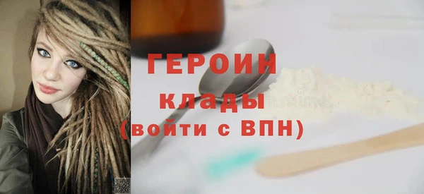 mdpv Абинск