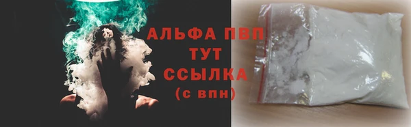Альфа ПВП Алексин