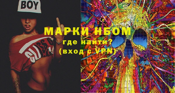 наркотики Алексеевка