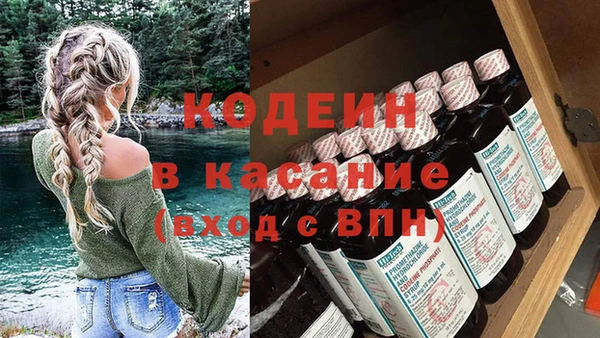 мяу мяу кристалл Абаза