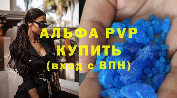 mdpv Абинск