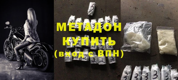 mdpv Абинск