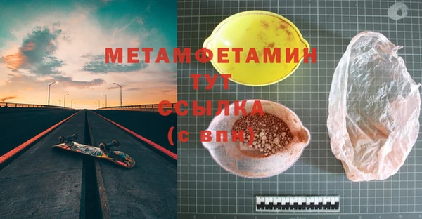 mdpv Абинск
