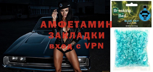 МДМА Алзамай