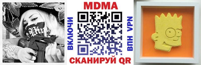 MDMA crystal  Симферополь 