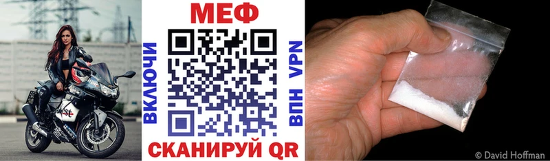 МЯУ-МЯУ VHQ Симферополь