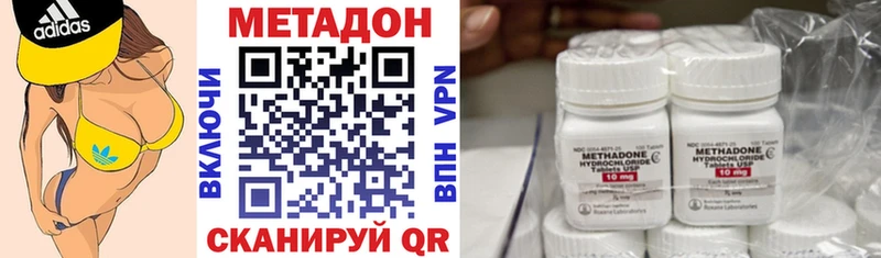 kraken ссылки  Симферополь  Метадон белоснежный 