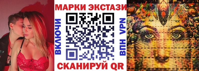 купить наркоту  Симферополь  Марки 25I-NBOMe 1,8мг 