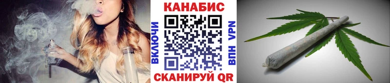 Каннабис White Widow МЕГА вход Симферополь